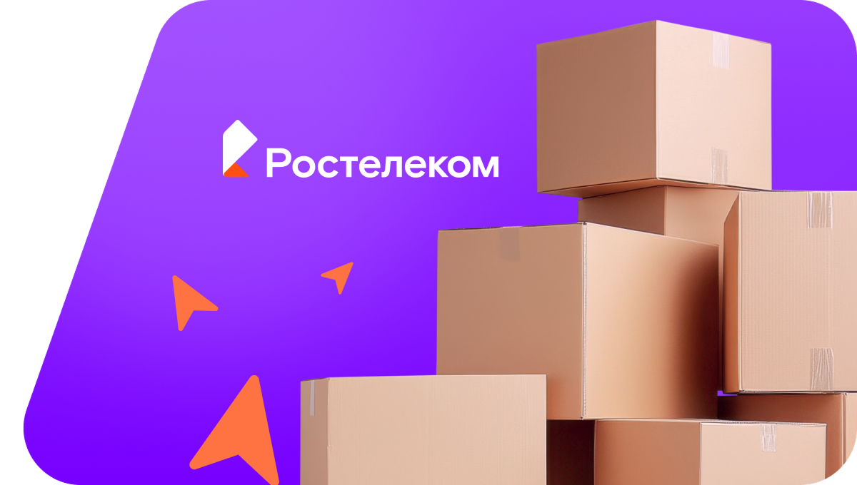 Переезд в новую квартирув&nbsp;село Ивано-Лебедянь (Тамбовская область)